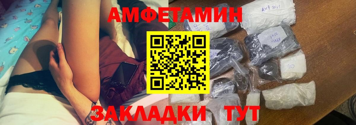 АМФ 97%  Вход с VPN  Сегежа 