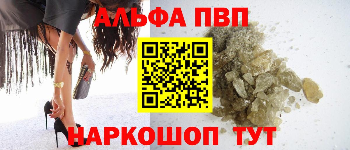 Сегежа  A-PVP  Вход с VPN  A PVP СК КРИС  Alpha-PVP СК 