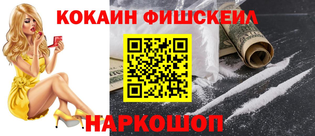 COCAIN Перу  Вход с VPN  закладки  КОКАИН 98%  Сегежа  COCAIN 