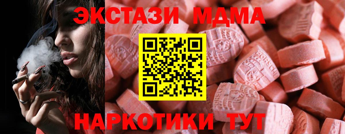 Ecstasy таблы  Экстази бентли  Сегежа  Экстази  Вход с VPN 