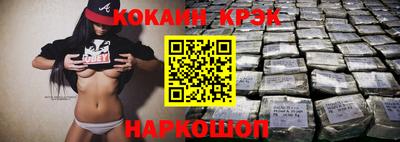 мефедрон мука Рузаевка