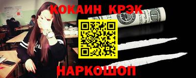 мдма Рыбинск