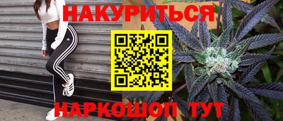 мефедрон мука Рузаевка