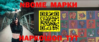 мефедрон мука Рузаевка