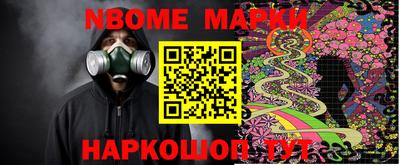 мдма Рыбинск