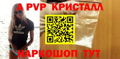 мдма Рыбинск