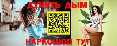 мдма Рыбинск