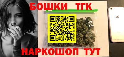 мдма Рыбинск