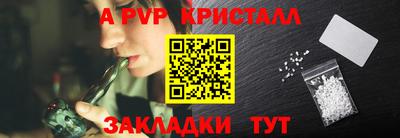 мдма Рыбинск