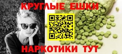 мдма Рыбинск