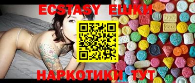 мефедрон мука Рузаевка