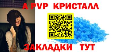 мефедрон мука Рузаевка