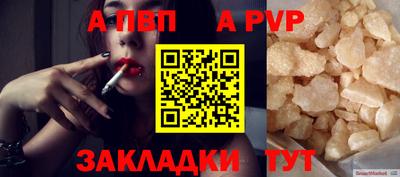 мефедрон мука Рузаевка