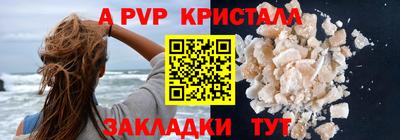 мдма Рыбинск