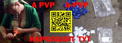 мефедрон мука Рузаевка