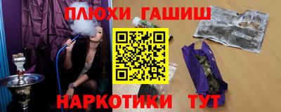 мефедрон мука Рузаевка