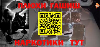 мдма Рыбинск