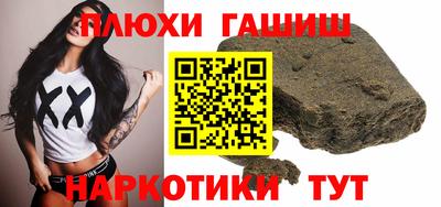 мефедрон мука Рузаевка
