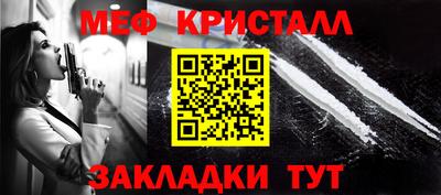мдма Рыбинск