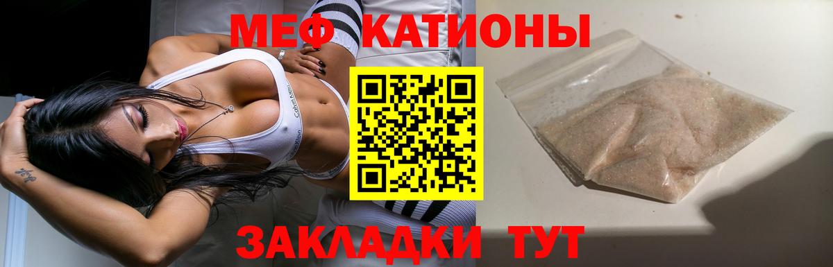 Сегежа  МЯУ-МЯУ VHQ  Вход с VPN  Мефедрон  МЕФ мяу мяу  Мефедрон 