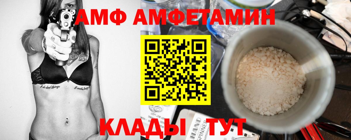 Первитин винт  Вход с VPN  Сегежа  Первитин винт 
