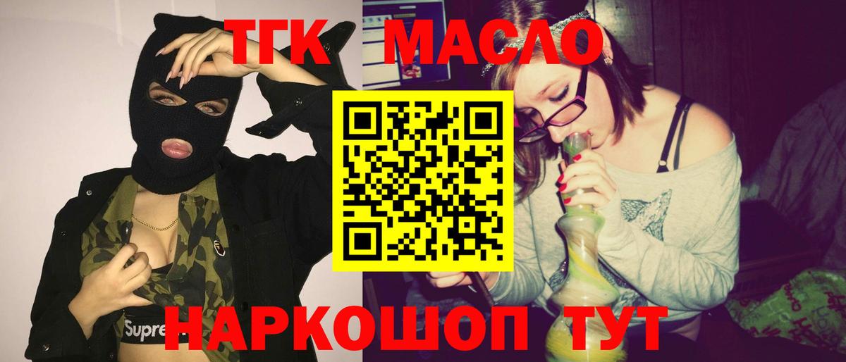 ТГК Wax Сегежа